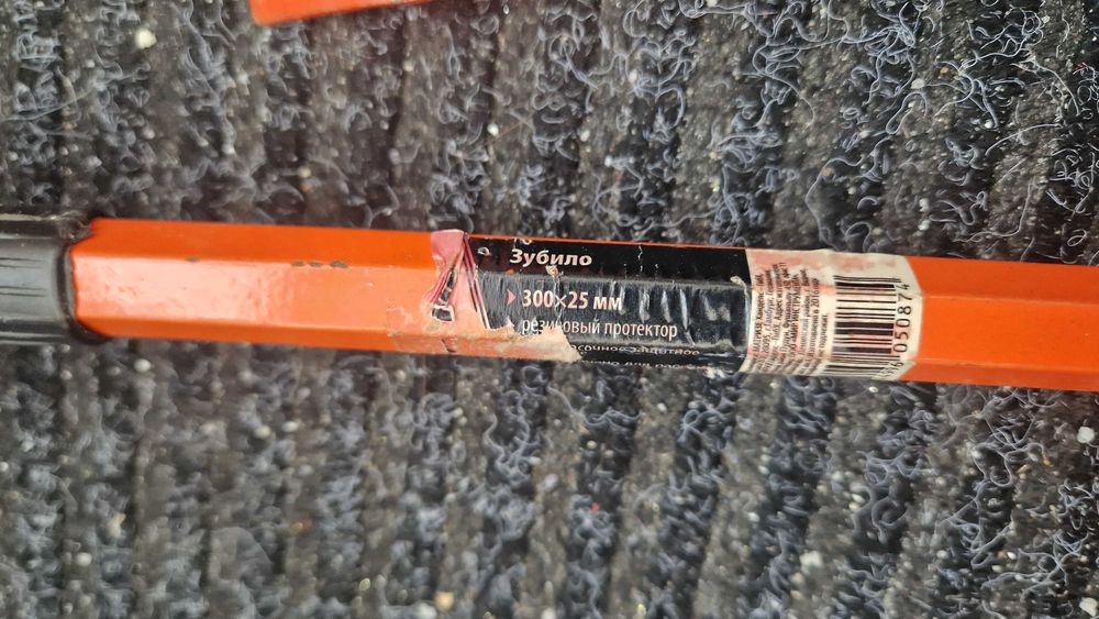 Продам новые зубило
