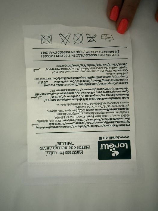 Бебешка кошара Lorelli