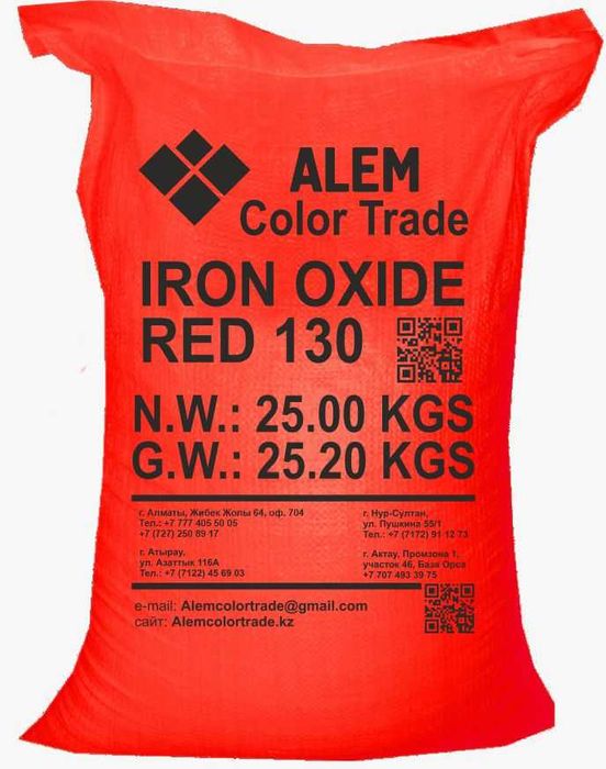 Пигменты для брусчатки, плит и блоков