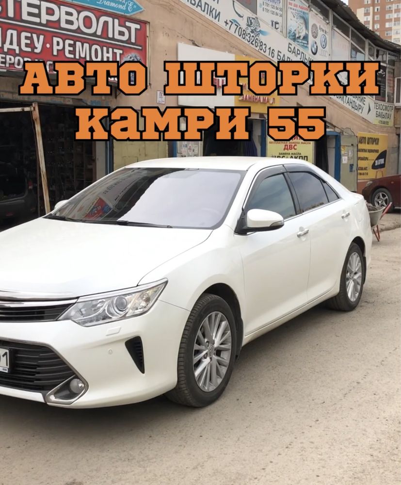 Авто шторки Toyota Camry / Камри Астана: 11 000 тг. - Аксессуары для авто  Астана на Olx