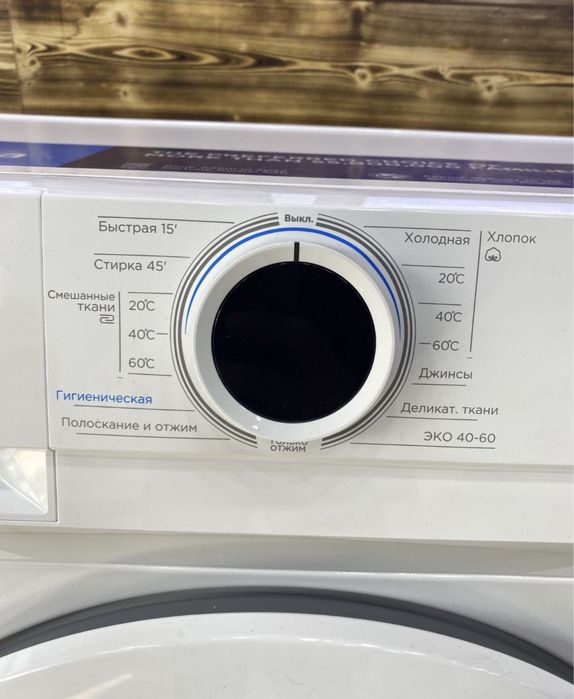 Стиральный машина Midea 7 кг Toshiba GMCC 01