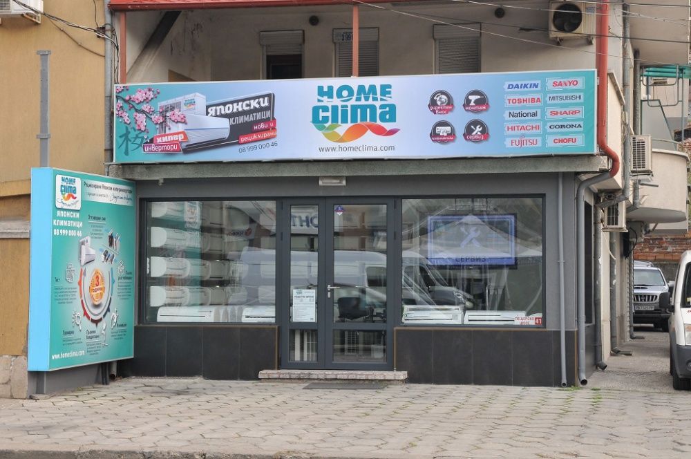 Климатик с безплатен монтаж  DAIKIN Sensira FTXC35C  / 12 000 ВТU/НОВ/