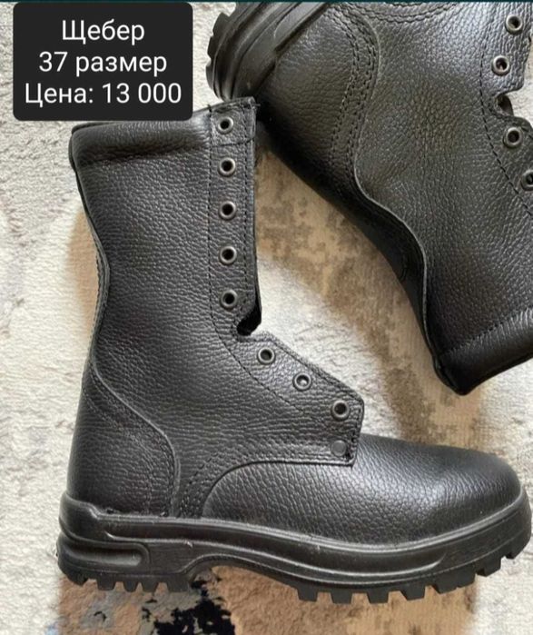 Туфли мужские берцы летние