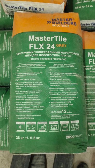 SikaCeram FLX 24 white