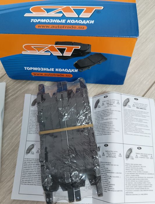 Митсубиси тормозные колодки.