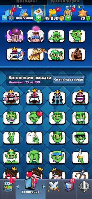 Продам акк клэш рояль