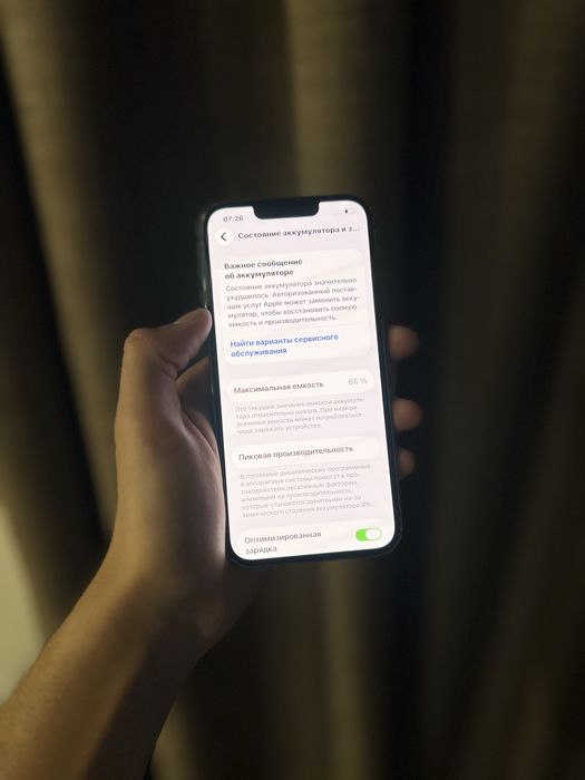 Iphone 13 128gb 65%