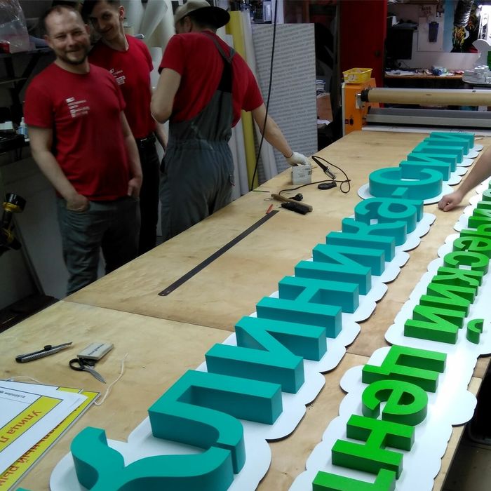 Создаём наружную рекламу, которая работает на ваш бренд 24/7.