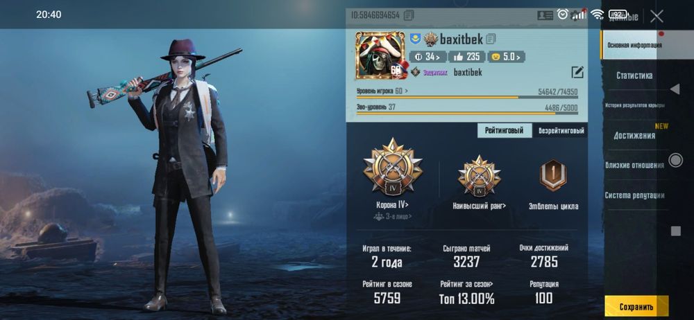 Продам аккаунт пубг 8000