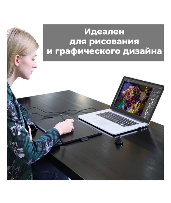 Планшет для рисования HUION H1060P