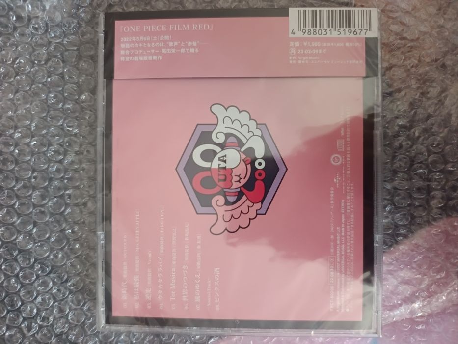 CD One Pieve Regular Uta no Uta Film Red