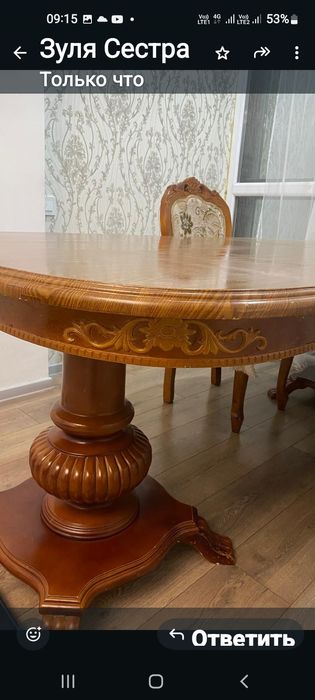 Стол для гостинной