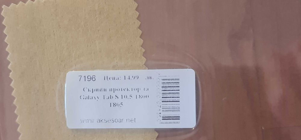 Samsung tab s 10.5 SM-805