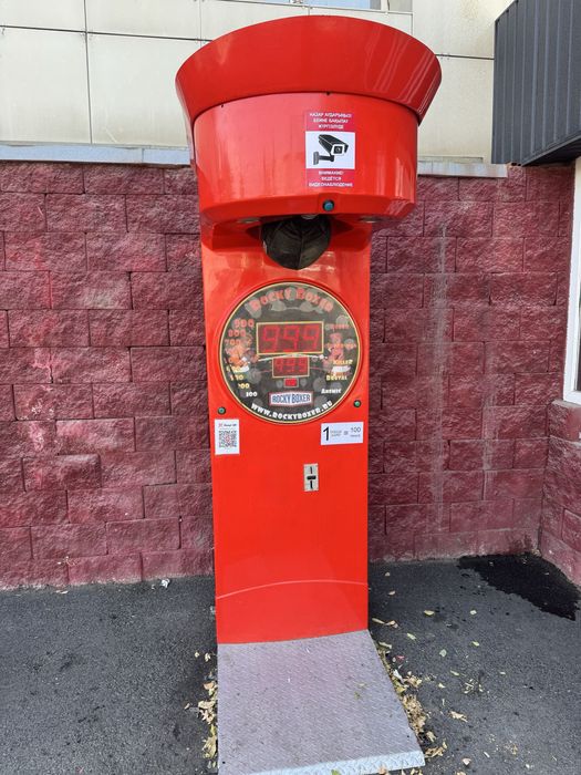 Ударник силомер рокки боксер rocky boxer груша Вендинг аппарат