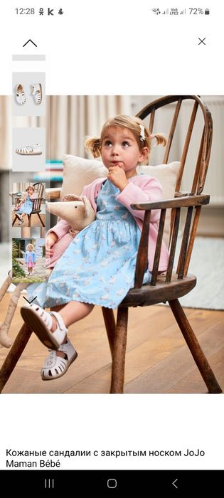 Сандали для девочки 27 размер