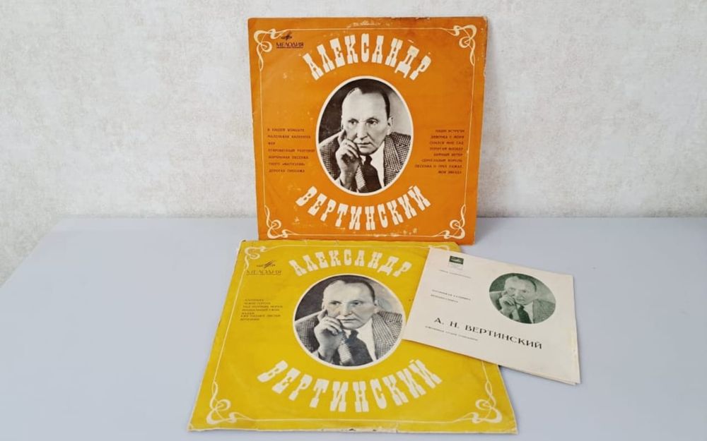 Виниловые пластинки