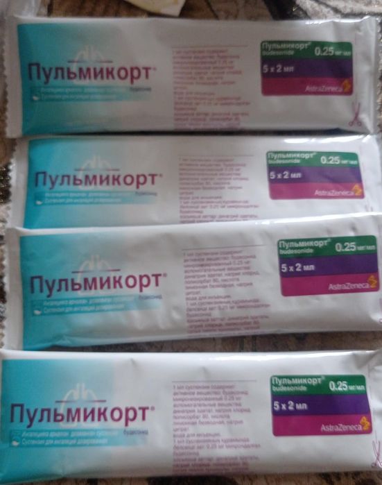 Дәрі дәрі дәрі ингалятр