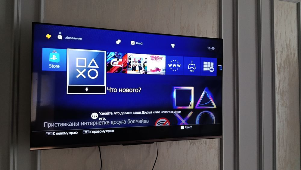 PS4 плэйстейшн 4