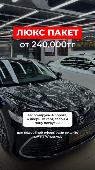 Таргетолог| Приведу клиентов из Instagram и TikTok