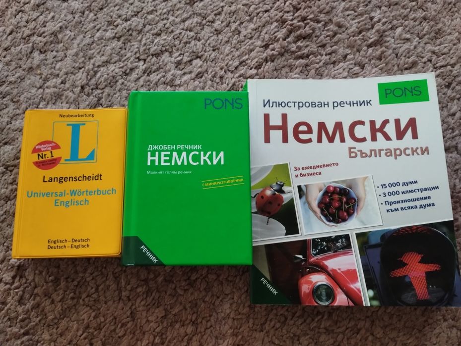 Речници на PONS и Langenscheidt