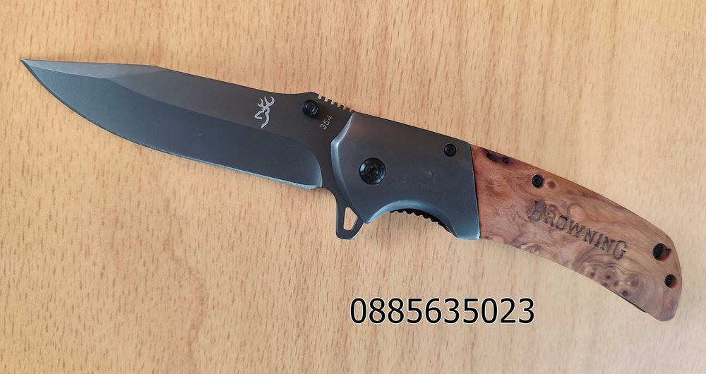 Сгъваем нож Browning 351/354