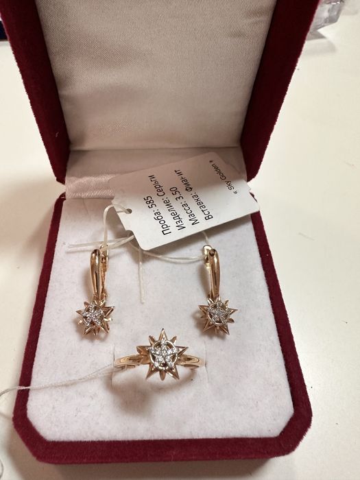 Золотой комплект