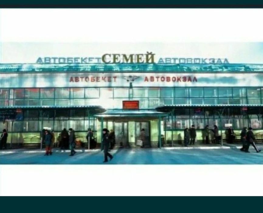 Продам! Новый.  Чипсы. Фан. Ул. Валиханова167