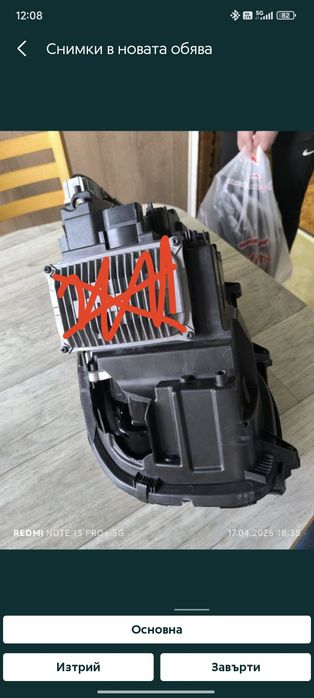 Продавам оборудван Фар за Mercedes- Benz AMG GT R190  C190