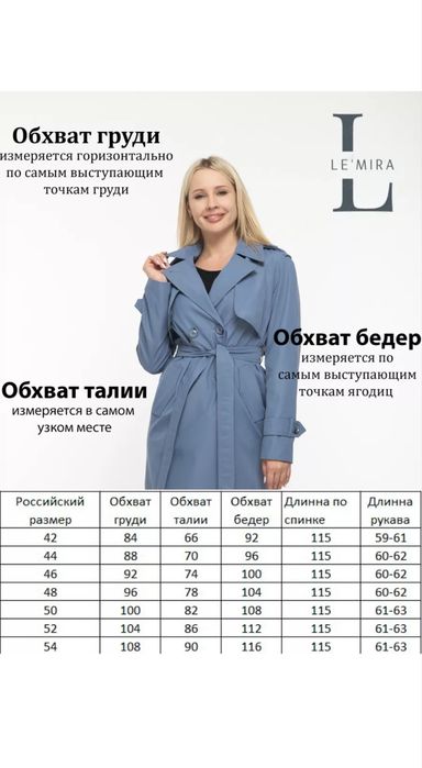 Тренч плащ отличное состояние