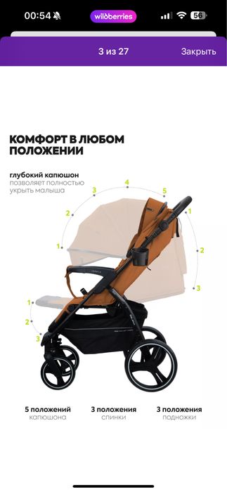 Продам  детскую коляску