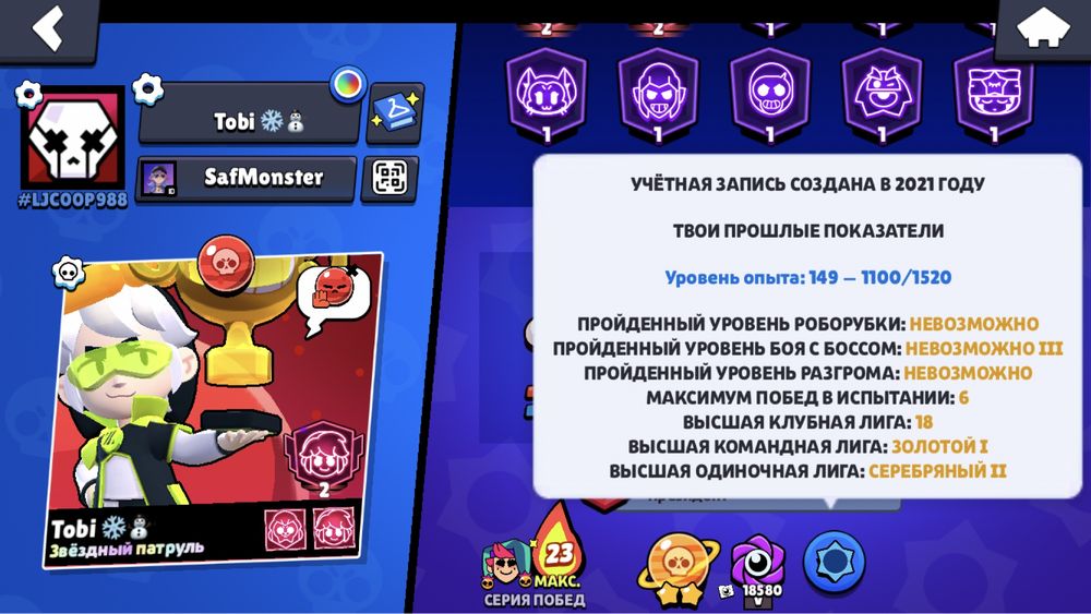Продам аккаунт в бс