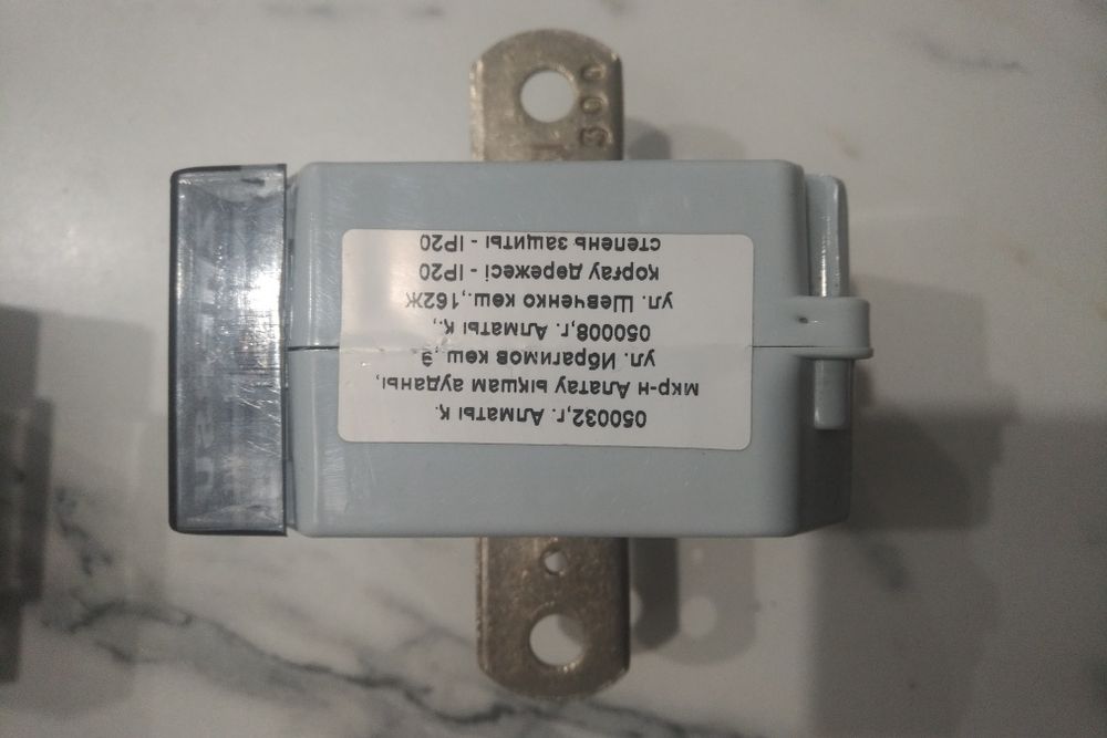 Трансформатор тока