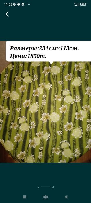 Ткани,новые-5 отрезов.