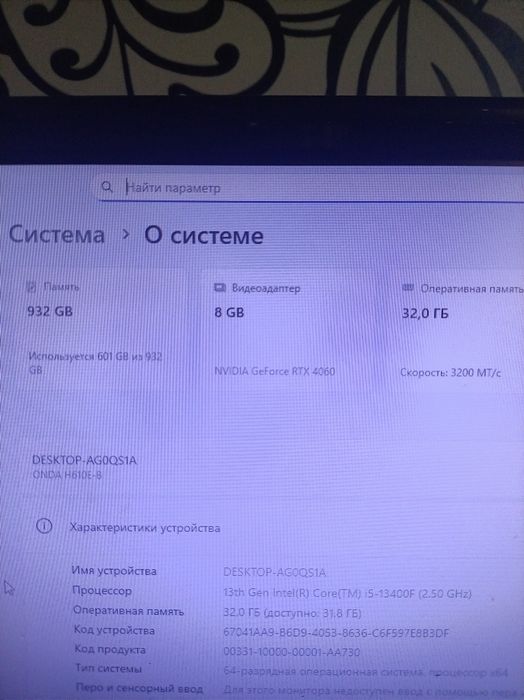 Продам игровой пк