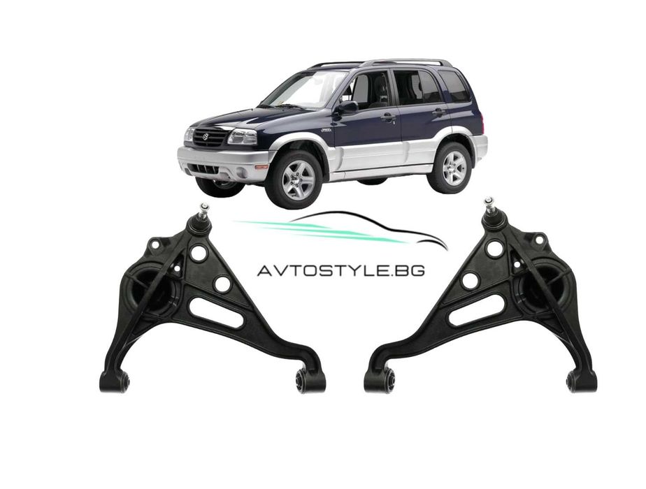 Предни носачи за Suzuku Grand Vitara, 2001 -2005 г.,