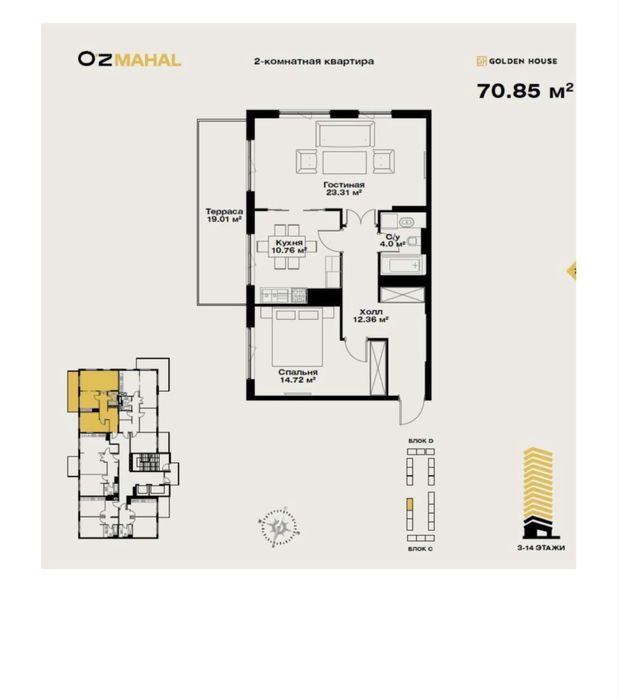 Новостройка Golden House, Uz Mahal ( коробка)