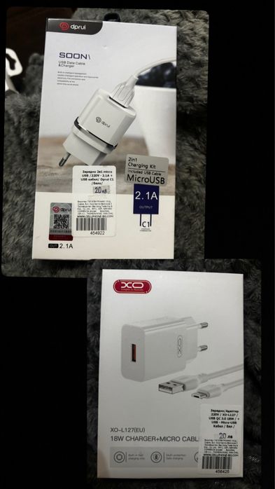 Адаптери, кабели, зарядни
