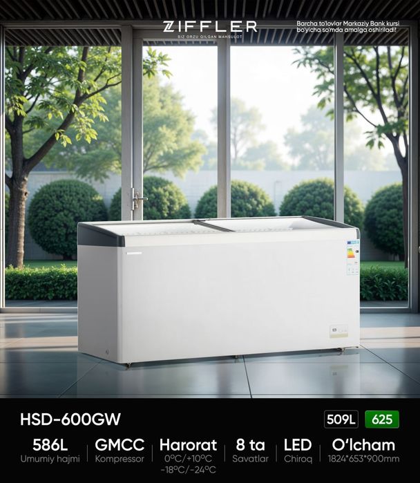 Морозильник ZIFFLER 580л Турция