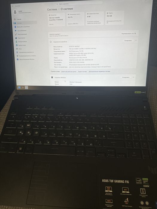 Ноутбук Asus tuf f16