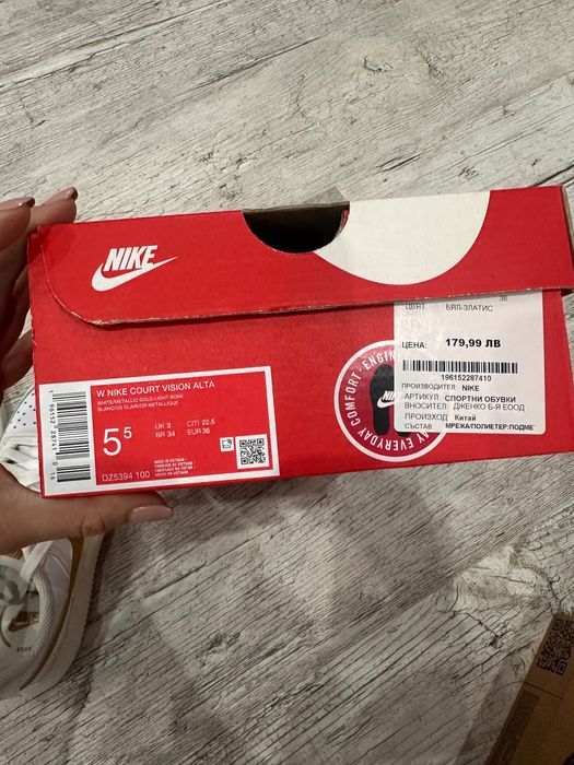 Оригинални маратонки Nike air force