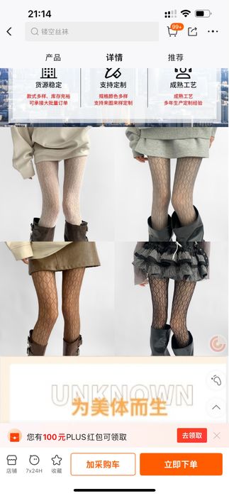 Колготки на выпускной , колготки оптом