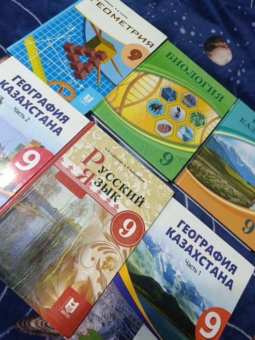 Книжки за 9 класс