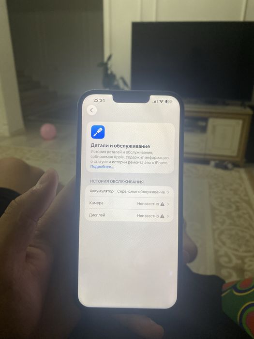 Айфон 13 про макс 256гб