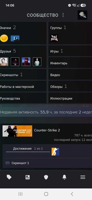 Продам Аккаунт Стим и фейсит