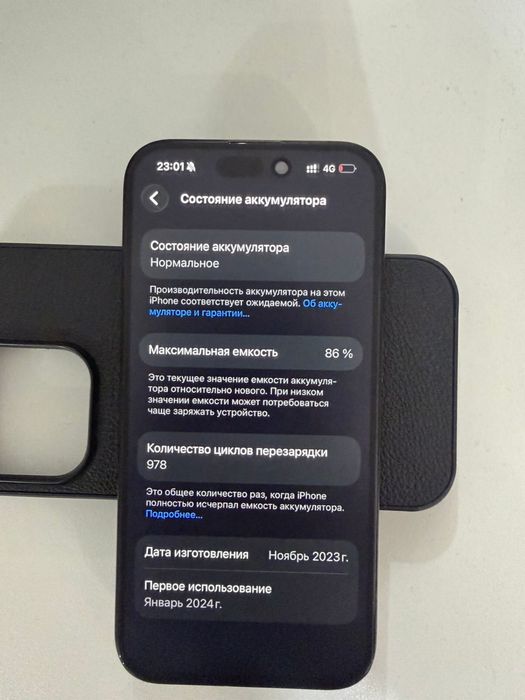 Apple 15 pro 256гб