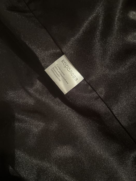 Шуба б/у трансформер