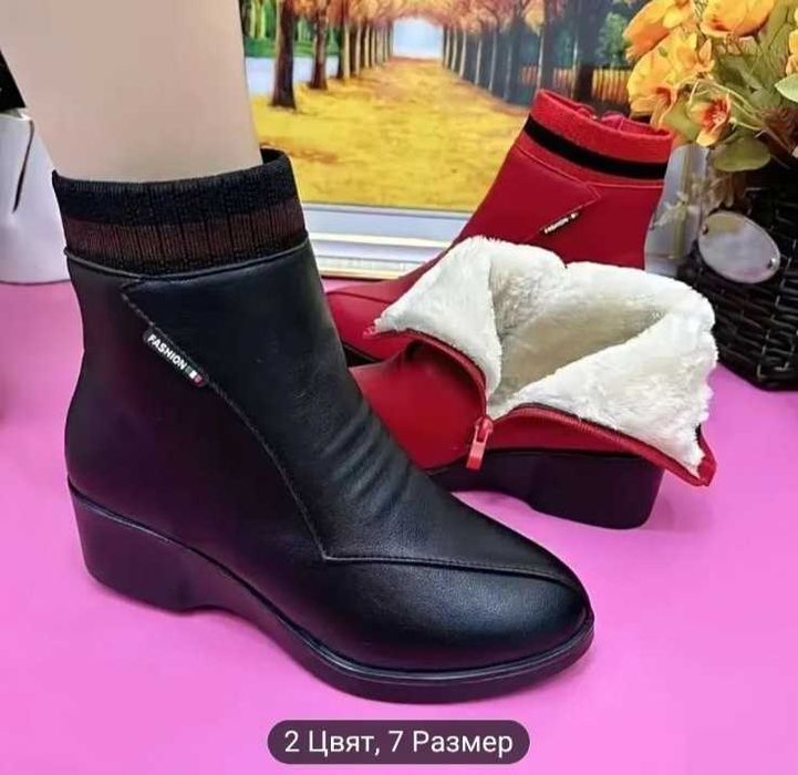 Топли дамски боти