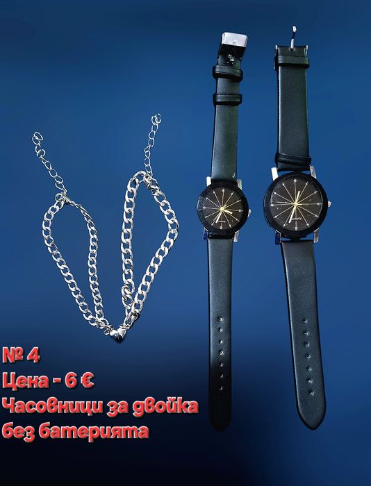 Мъжки и Женски стилни ръчни Часовници без включена батерия