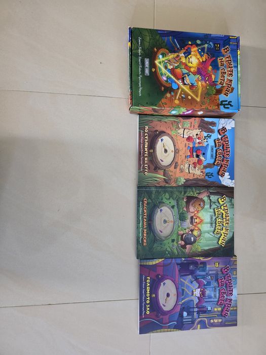 Анди студио новия комплект книги