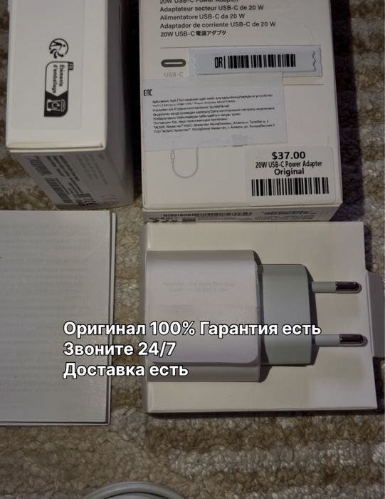 Зарядка для iPhone оригинал — адаптер (головка) + кабель Type-C